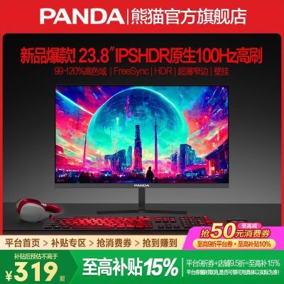ڲè24ӢIPS100HzˢɫHDRϷ羺ʾG24F4389Ԫ