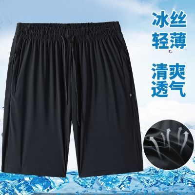 短裤夏季薄款五分裤休闲男士宽松冰丝速干裤运动沙滩裤轻薄透气