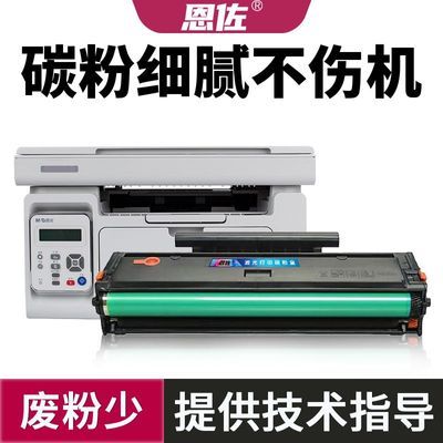 适用晨光AEQ96778硒鼓MG1200 MG1100墨盒AEQ96777 ADG99095 99096