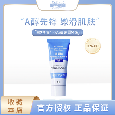 ڲ¶(Neutrogena)άA˪40g˪ˮʪϸ60.9Ԫ