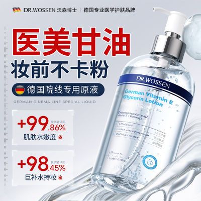 ���ڲ�������ɭ��ʿάe����ױǰ��ײ���������������ˮ��ʪ������ɫʪ��ˮ 56Ԫ