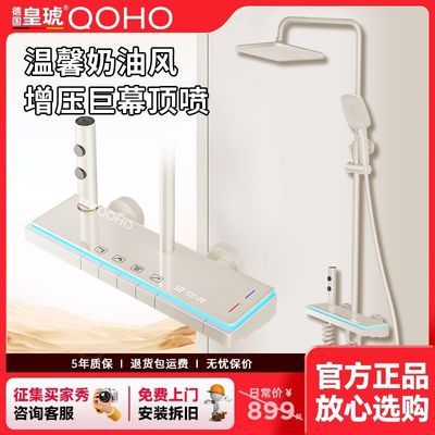 ���ڲ������¹�������Χ�����̰׺�������ǹ����ԡ���ͻ�����װ������ԡ��ѹ 454Ԫ