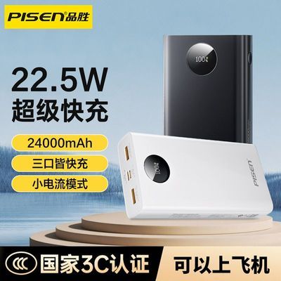 ڲ3C֤/ϷɻƷʤ籦24000ƶԴ˫69Ԫ