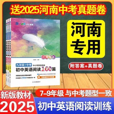 ڲ2026°רӢĶ160ƪ߰˾꼶Ӣרѵ25.8Ԫ
