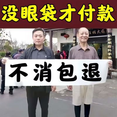 【美国眼袋王】去眼袋眼霜黑眼圈去细纹紧致熬夜神器抗皱眼袋眼霜