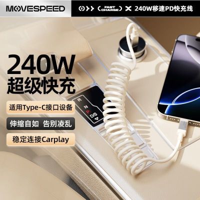 240WTypeCPDCarplayƻС׻Ϊ19.2Ԫ