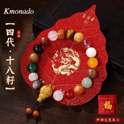 ���ڲ�����Kmonado�����������Ĵ�ʮ�����ִ��ֳ�����������Ů����������� 15Ԫ