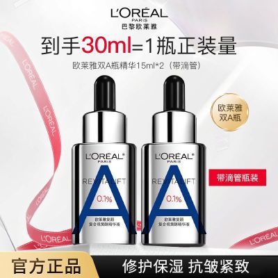 接楼上7折券！【26.6】欧莱雅复颜晚A精华15ml2https://p.pinduoduo.com/FabMaDyG 【38.5】蜜丝婷防晒喷雾100ml2瓶 卸妆巾2片https://p.pinduoduo.com/XDXMaCKz 【42】欧莱雅肌能黑精华液75ml 洗发10mhttps://p.pinduoduo.com/xrVM45g2  【54.81】拉拜诗小粉片系列日抛60片https://p.pinduoduo.com/QpVM2Yat 【68】毕生之研厚脸皮水乳洁2.0版三件套https://p.pinduoduo.com/VxUMx3iw 【69】欧莱雅玻色因安瓶面膜15片https://p.pinduoduo.com/VuhM2vc8
