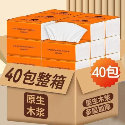 【批发100包】原木抽纸家用餐巾面巾优惠整箱纸巾厨房居家搬运带