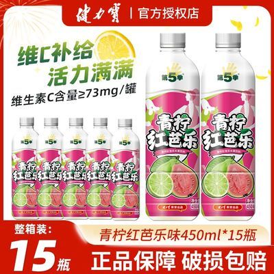 ڲ弾ˮζ450ml*15ƿװƷٷƷ41.9Ԫ