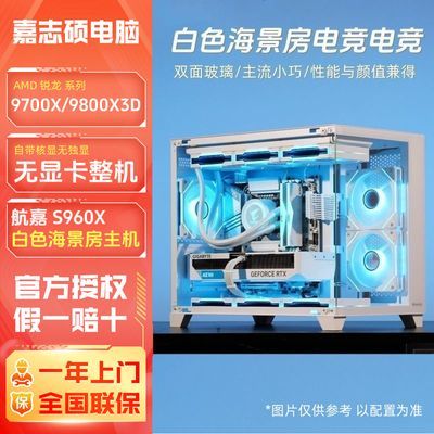ڲAMD 9600X/9700X/9800X3DԿɫװϷ4299Ԫ