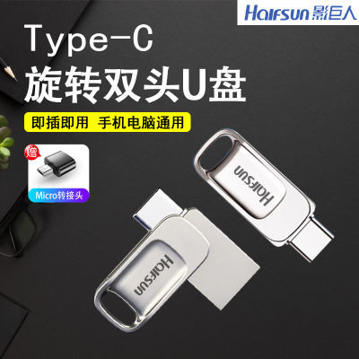 ڲӰ256GUtype-cֻóذ칫ѧusb18.8Ԫ