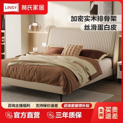 ڲϼҾִԼմ2.21.8׻鴲˫˴߶ϼҾR3353591.4Ԫ