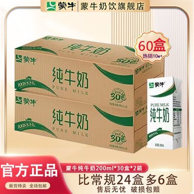 ڲ6²ţţ200ml*30װȫ֬ţţ91Ԫ