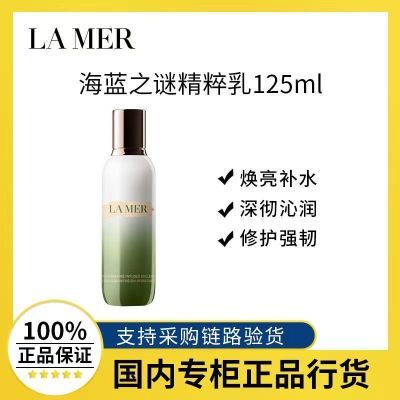 20点美妆线报参考行情海蓝之谜精粹乳125ml2下单1410行情1540https://p.pinduoduo.com/xnXMcUzh海蓝之谜精粹水150ml2瓶下单904行情968https://p.pinduoduo.com/SqrM4q1e