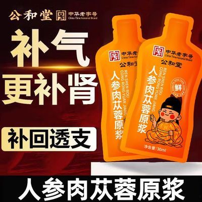 ڲ˲ԭ30ml˲Ʒԭ̲Ʒ20.4Ԫ