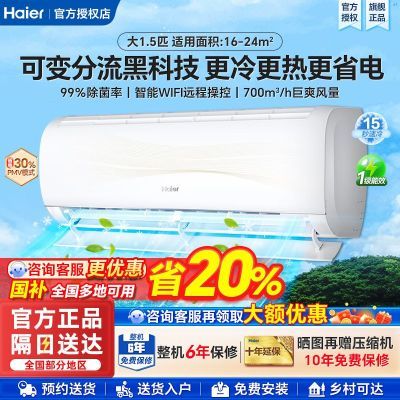 20%յ1.5ƥһЧƵʡůڹһ ذѩ/1.5ƥ/һЧ1328.8Ԫȯ