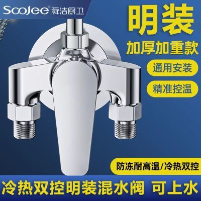 ���ڲ�����˴����װ���Ȼ�ˮ����ԡˮ��ͷ����ԡ������̫���ܻ�Ϸ���ˮ�� 20.4Ԫ