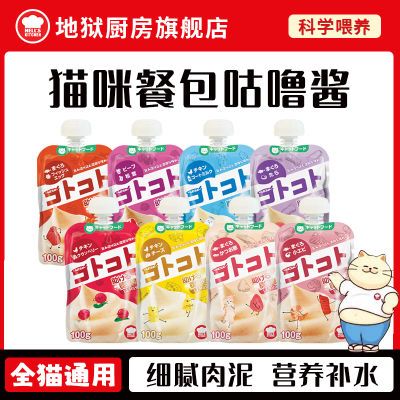 �������� ���ུ ����è��ʳ ����ʪ�� ��ˮ���� �ʺϳ���è 27.09Ԫ