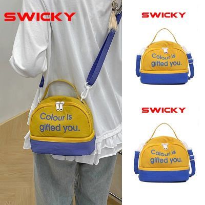 ڲSWICKYʱŮ2025¿ٴĸбֻ33.2Ԫ