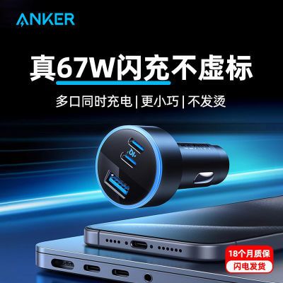 Anker67Wس¿һһPDͷ69.3Ԫ