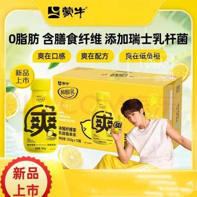 ڲƷСţ̴ͬˬʲζ350ML*15ƿ36.6Ԫ