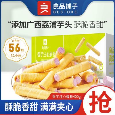 ڲԼ56Ʒעĵ400gСװʳʽ19.9Ԫ