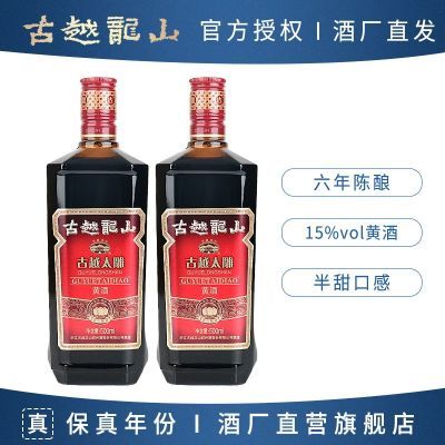 ڲԽɽ˻ƾ ¹Խ̫500ml*2ƿװŴ׻ӷ35.9Ԫ