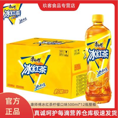 ʦ  ʿζ 500ml*12ƿ23.7Ԫ
