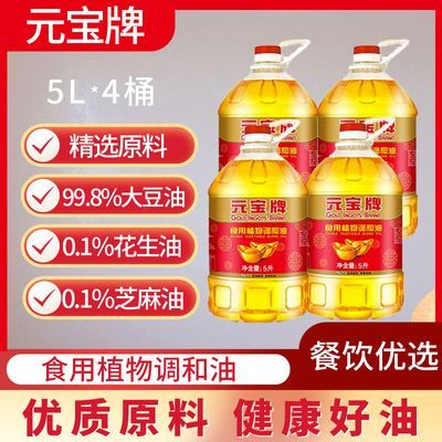 Ԫʳõ5L*4Ͱװʳõͼóѡ䷢145.27Ԫ