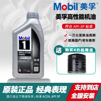 ڲһ5W-40ȫϳɻ1ŷļ46.9Ԫ