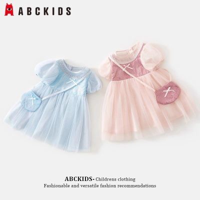 ڲABCKIDSͯװļȹ2025ŮʱбȹŮͯȹ59.4Ԫ
