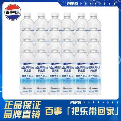 ڲ´ˮմˮ450ml*24ƿԭζˮ00֬0ˮ7ڷ30.1Ԫ