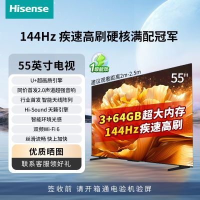 ڲ20%ŵ55Ӣ E3 PRO 144Hzˢ 3+64GBڴ1459Ԫ