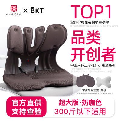 BKT滤֧ž幤ѧҰ칫134.4Ԫ