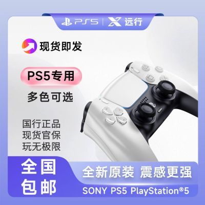 Sony PS5 PlayStationϷֱps5ԭװֱֻ377.9Ԫ