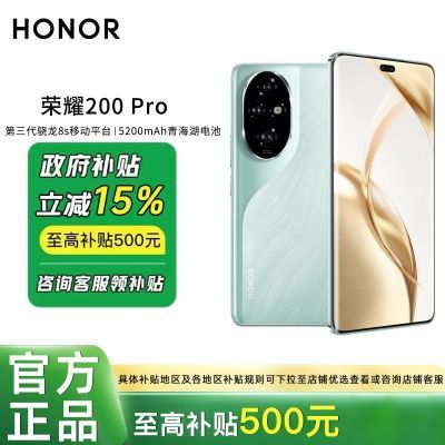 ڲ   졿ҫ200pro  5GֻŹ˹Ӱ2125Ԫ