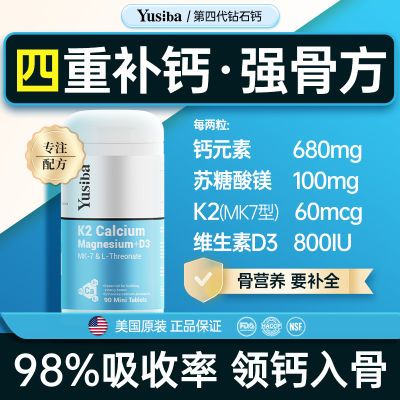 ڲYusibaƬĴD3/k2//þ겹90Ƭ59.9Ԫ