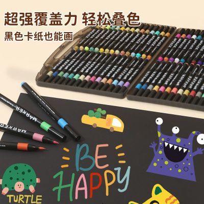 【软头】丙烯马克笔小黑盒美术专用儿童无毒可水洗水彩笔六一儿童