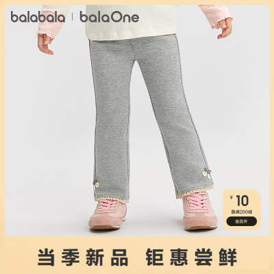 ڲbalaOneŮͯȿ2025＾¿пʱָ63.9Ԫ