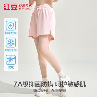 ڲ춹7A־͸˯Ůᱡ͸ӼҶ̿Ů⴩39.9Ԫ