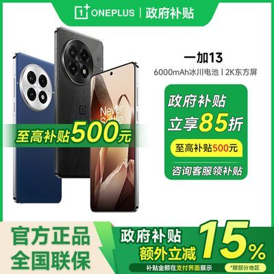 ڲ һ13  12+512GB3846Ԫ