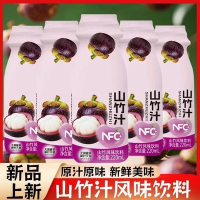 【厂家直销】山竹汁风味饮品220ml/瓶夏日解渴清香甘甜果味