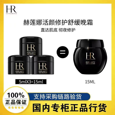 ڲƷлHRȻ޻˪5ml*3 ڱ˪275Ԫ