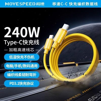 ڲ240WPDType-C߳سƻʼǱƽ29Ԫ