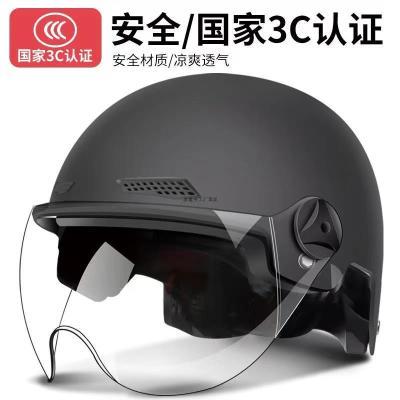 HD新款电动摩托车头盔男女士夏季防晒安全帽轻便骑行半盔