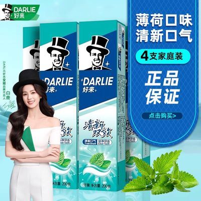 ڲDARLIEԭ˫Ч200g¿ڻװζƷ21.6Ԫ
