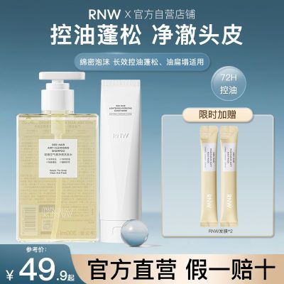 ڲRNWϴˮ˳ȥмƸɿëϴͷˮѧŮ26.3Ԫ
