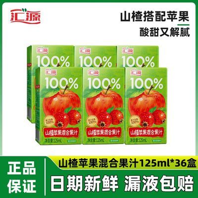 ڲ36лԴɽƻ֭100%֭Ϲ֭125mlװЯζƷ43.9Ԫ