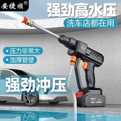 ڲ˳ѹˮǹ綯ǿϴС߱Яϴˮǹ65.8Ԫ